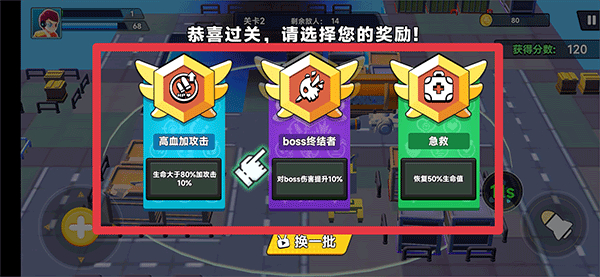 荒野枪战行动手机版