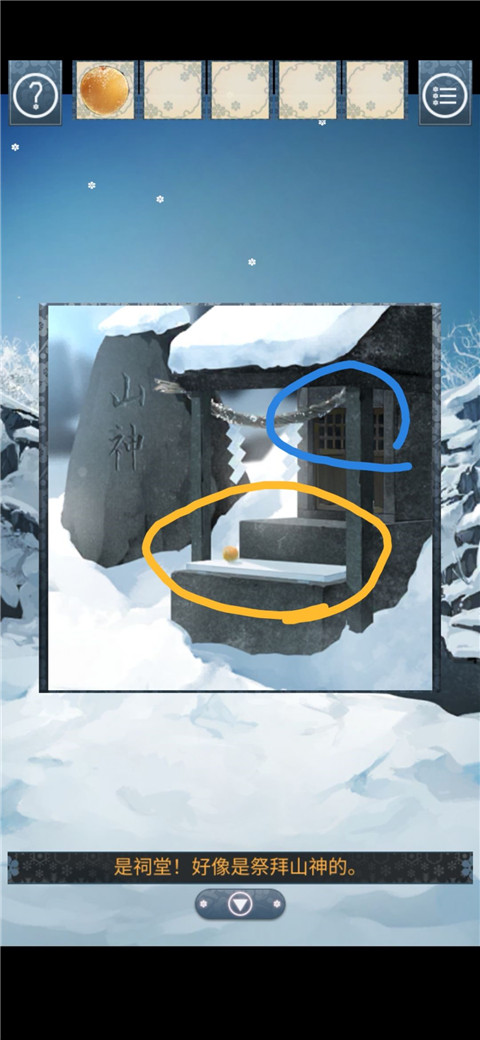 忘雪汉化版