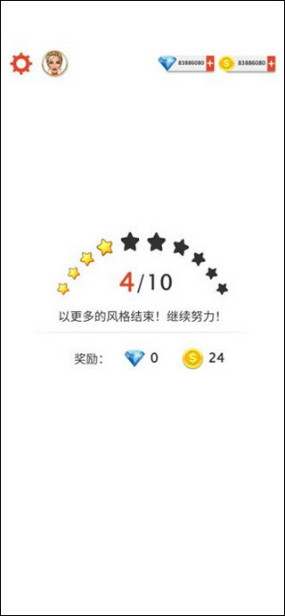 国际时装设计师