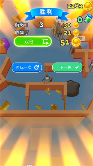 躲猫猫大作战