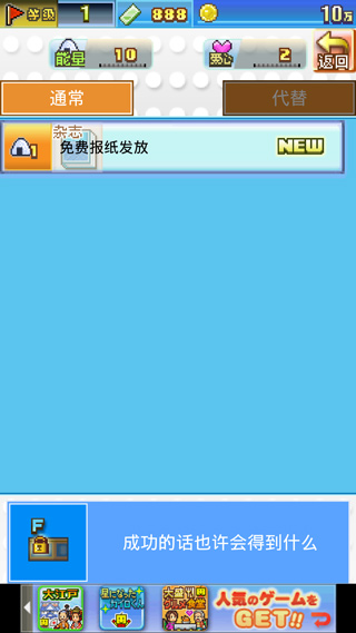 朋友们的艺能舍截图2