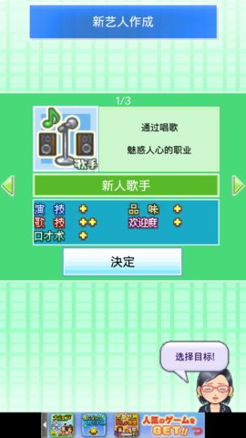 朋友们的艺能舍截图1
