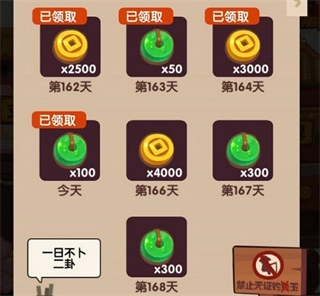爆炒江湖2025