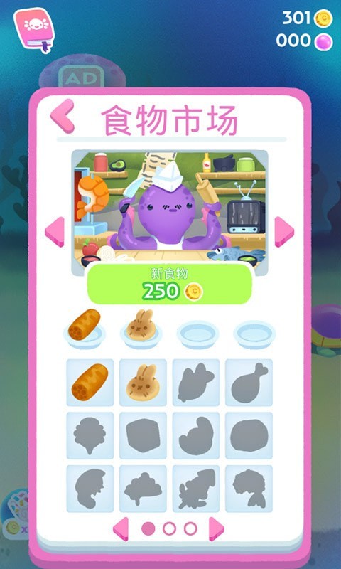 电子宠物模拟最新版截图0