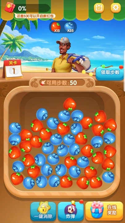 富豪水果王国截图1