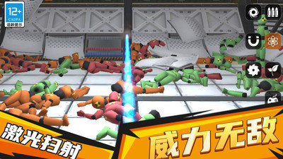 街头枪战大冒险截图2