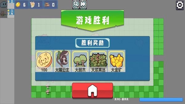 植物僵尸防御战截图2