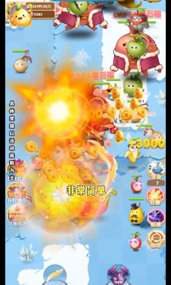 富豪水果王国截图2