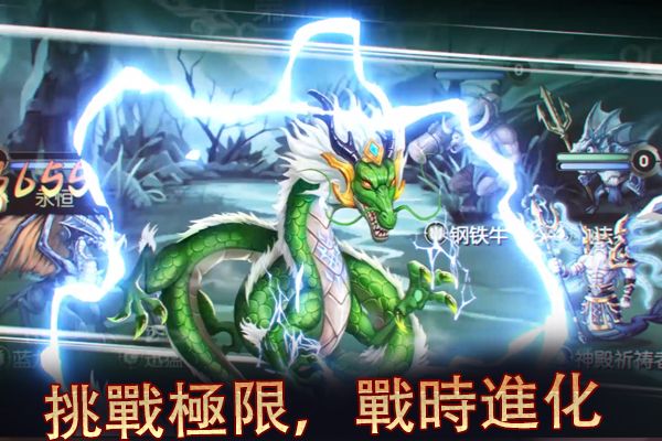 不可思议的进化截图0