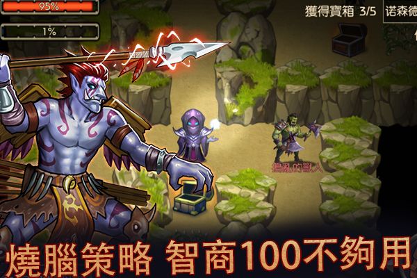 不可思议的进化截图1