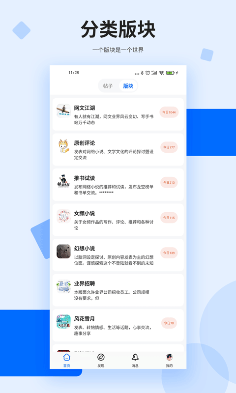 龙的天空截图0