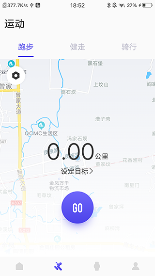 分动圈截图2