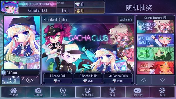 加查俱乐部最新版截图1