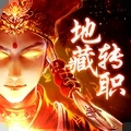 飞剑四海