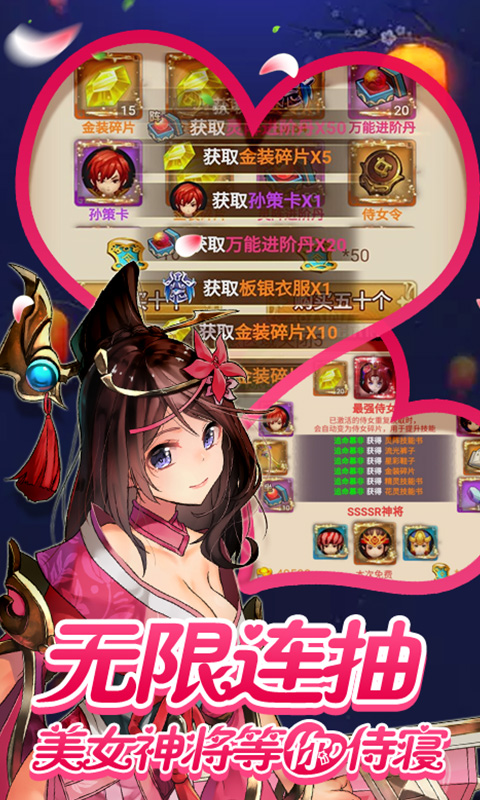 一二三国手机版截图2