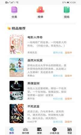 30书院截图0