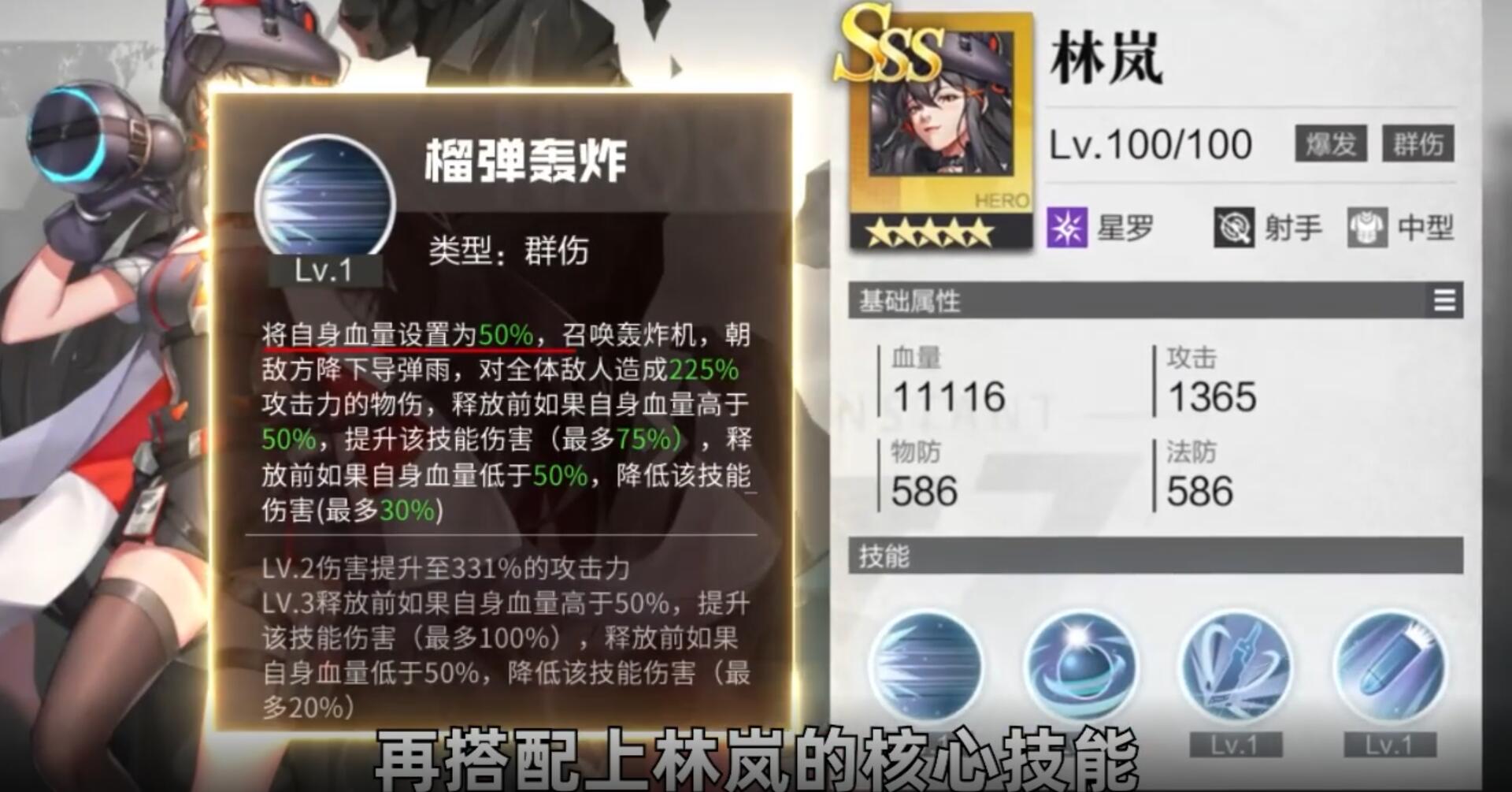 边境契约安卓版截图4