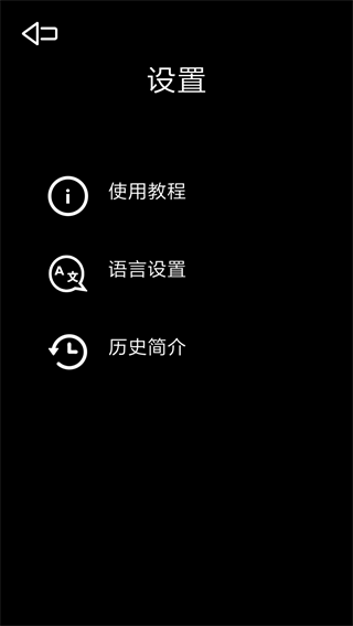 光学绘画截图0