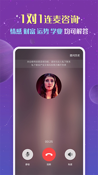 准准截图0