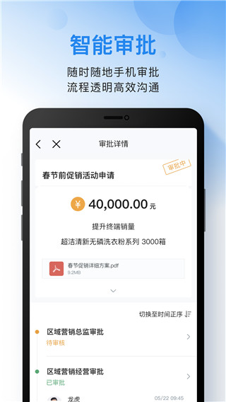 云之家截图2