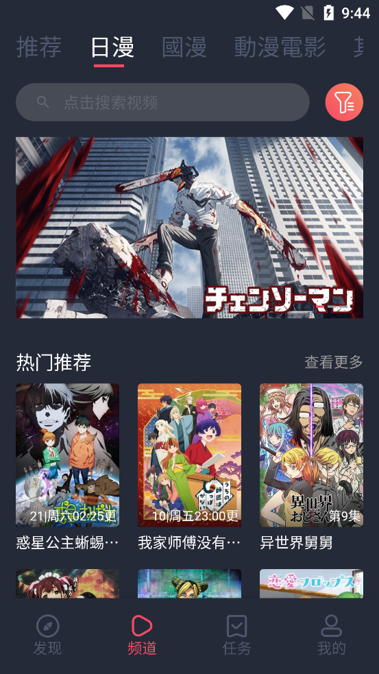 囧次元免费截图1