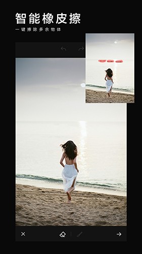 photo抠图P图截图1