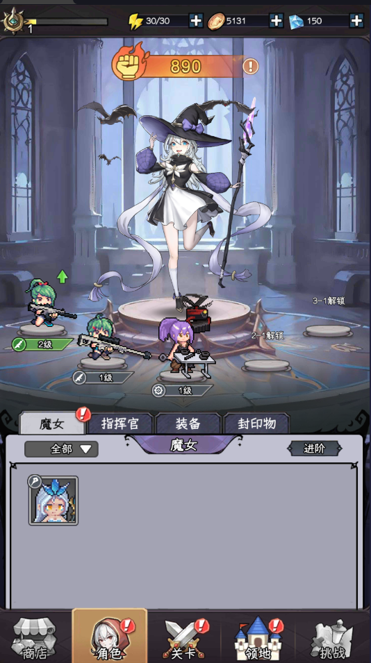 勇闯女巫塔正版截图2