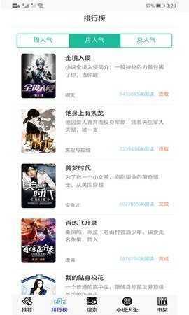 30书院截图3