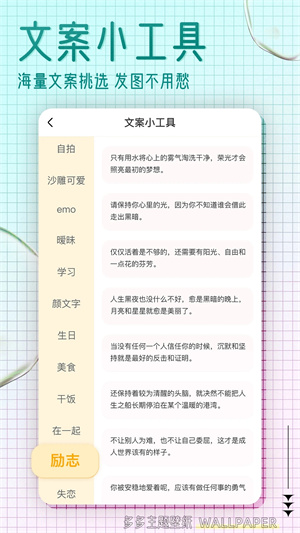 多多主题壁纸截图0