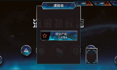 流浪执政官截图2