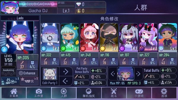 加查俱乐部最新版截图2