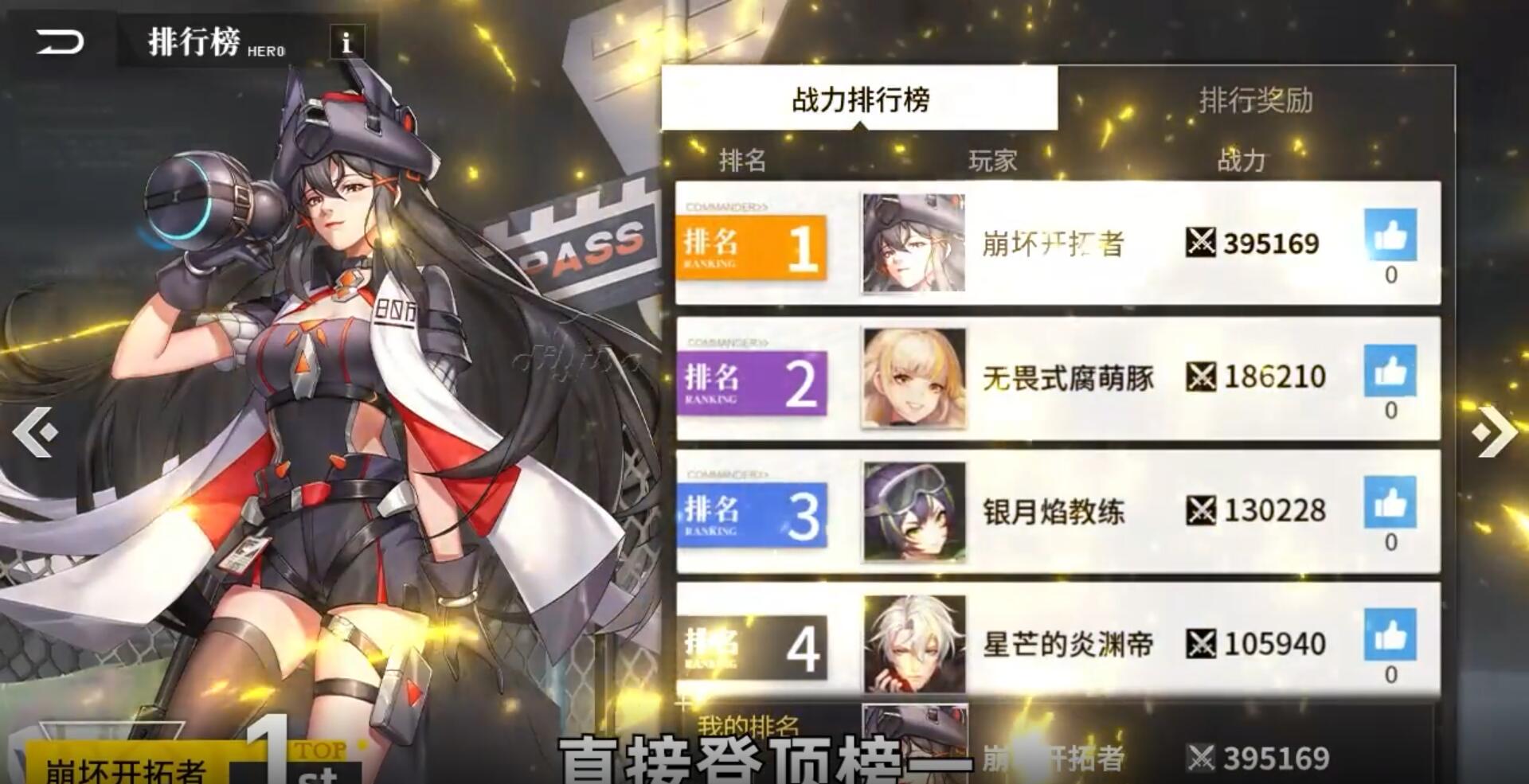 边境契约安卓版截图1
