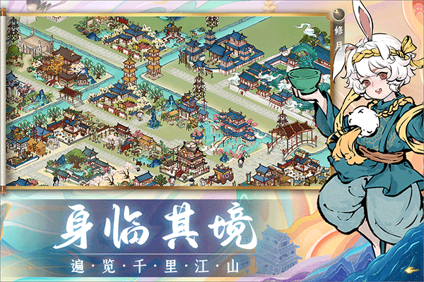 画唐2025最新版截图2
