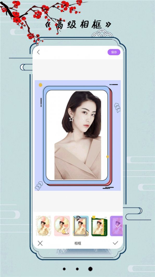 小全能美颜相机截图0