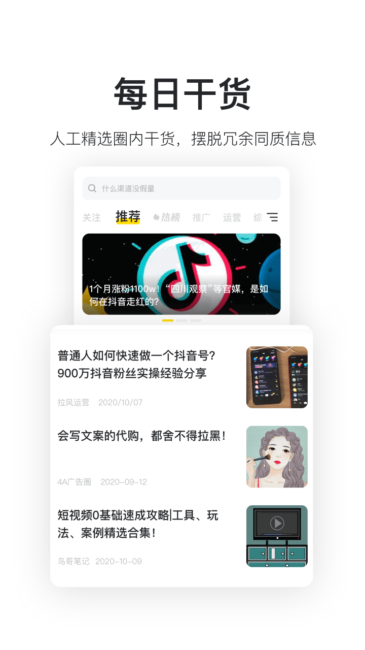 鸟哥笔记截图1