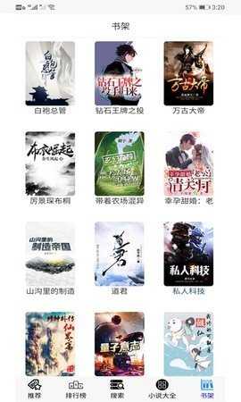 30书院截图2