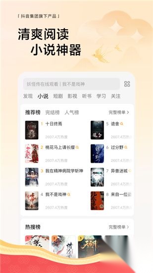 悟空浏览器正版截图4