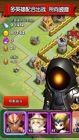 国王争霸截图3