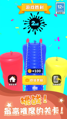 我画武器超牛截图0