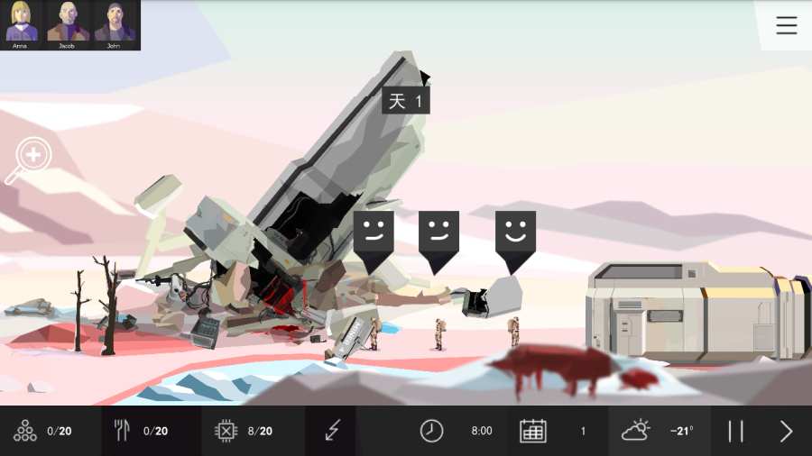 对称GO截图0
