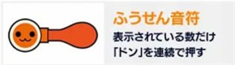 太鼓达人
