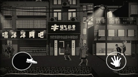 荣誉打工人2025最新版