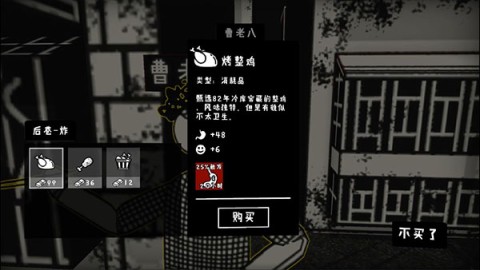 荣誉打工人2025最新版