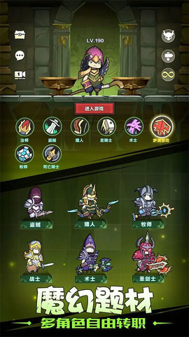 异世界勇者安卓版