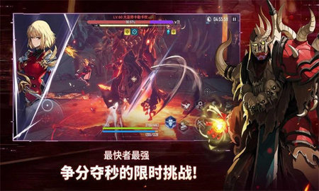 我独自升级