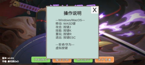 像素火影漂泊佩恩版截图1