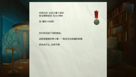 死无对证