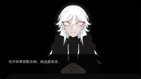 被蜘蛛抓住了截图2