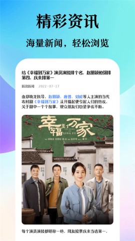 迷你浏览器截图1
