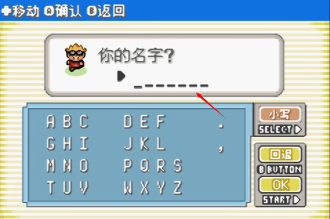 口袋妖怪釉色改版